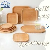 ราคา ️[Home] จานไม้ ถาดไม้ ทรงกลม ที่รองแก้วไม้ สไตล์เกาหลีญี่ปุ่น ไม้บีช ขนาด 5 นิ้ว / 6 นิ้ว แผ่นไม้รองจาน (26253250547)
