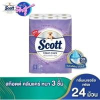 ราคา ) Scott Clean Care ยกลัง 5แพ็ค #2 120 ม้วน หนา 3 ชัน ขนาด 24 ม้วนกระดาษทิชชู่ชำระแบบม้วน สก๊อตต์ คลีนแคร์ (27829127786)