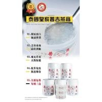 ราคา เครื่องดื่มรังนกแบบพร้อมทาน 900มล /กระปุก #Ready-to-eat bird's nest drink, 900 ml/jar. # (26232607301)