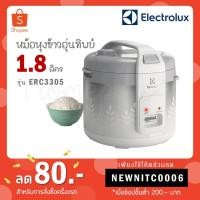 ราคา ELECTROLUX หม้อหุงข้าวอุ่นทิพย์ รุ่น ERC-3305 ขนาด 1.8 ลิตร (2699862917)