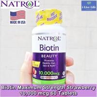 ราคา Natrol - Biotin Maximum Strength Strawberry 10,000 mcg 60 Tablets ไบโอติน (44904589584)