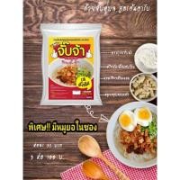 ราคา ก๋วยจั๊บอุบลกึ่งสำเร็จรูปสูตรต้นตำรับ (3400905799)