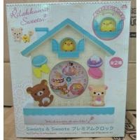 ราคา นาฬิการิลัคคุมะ rilakkuma (7917627352)