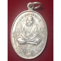ราคา หลวงปู่หมุน ฐิตสีโล วัดบ้านจาน จังหวัดศรีสะเกษเหรียญมนต์พระกาฬ หลังยันต์หนุมาน ปี 2543 เนื้อเงิน (14376716823)