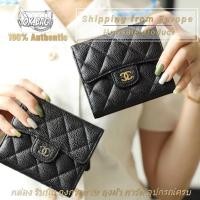 ราคา ชาแนล CHANEL Classic Small Flap wallet (29413719156)