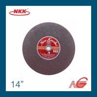 ราคา ใบตัดเหล็ก NKK 14" A30PB.F. SIZE 355 x 3 x 25.4 mm. (3477617290)