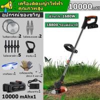 ราคา เครื่องตัดหญ้า36V มอเตอร์พลังงานสูง 1680W เครื่องตัดหญ้าไฟฟ้า เครื่องตัดหญ้าไร้สาย รถตัดหญ้าไฟฟ้า (13116723544)