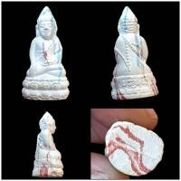 ราคา พระกริ่งปริสุทโธ หลวงพ่อคูณ วัดบ้านไร่ รุ่นพิทักษ์ชายแดน เนื้อผง ปี 2535 (22130303778)