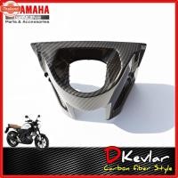ราคา ฝาครอรูกุญแจ XSR155 ลายเคฟล่า D-Kevlar Duke Shop YAMAHA XSR 155 อะไหล่แท้ศูนย์ YAMAHA เคลือลายเคฟล่า (40113309159)