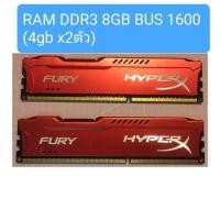 ราคา RAM แรม ddr3 8gb bus 1600 2ตัว8gb (24183176287)