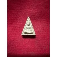 ราคา พระนางพญา ไม่ทราบที่ (47553816801)