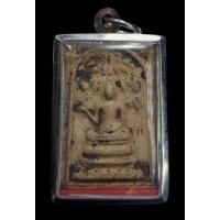 ราคา พระสมเด็จปรกโพธิ์ พิมพ์พุทธกวัก หลวงปู่นาค วัดระฆัง หลังเรียบ ปี 2495 เนื้อผงพุทธคุณ ผสมมวลสารศักดิ์สิทธิ์ (25064511219)