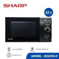 ราคา SHARP ไมโครเวฟ ขนาด 22 ลิตร 800 วัตต์ R-2221G รุ่น R-2221G-K (24739147560)