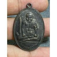 ราคา k1163 เหรียญหลวงพ่อปานหลังเสือวัดบางพระบ้านบ้านราคาแบ่งปัน (27854280240)