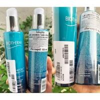 ราคา Biotherm Life plankton Mild Creamy Peel ขนาด 150ml. (9412913978)