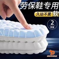 ราคา แผ่นรองพื้นรองเท้าทำงาน แผ่นรองพื้นรองเท้าทำงาน นุ่มสบาย ลดปวดเท้า ยืนไม่เมื่อย ดูดซับแรงกระแทก ซับเหงื่อ ระบายอากาศ กันกลิ่น ยืดหยุ่น สำหรับผู้ชาย NI8W (48751754580)