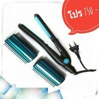 ราคา Lesasha เครื่องหนีบผม 4 in 1 Wet to Style (40 วัตต์) รุ่น LS1158 (1837137448)