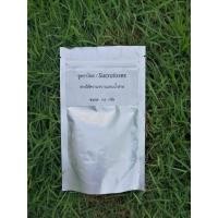 ราคา ซูคราโลส Sucralose สารให้ความหวานแทนน้ำตาล 100% ไม่ผสม 1000 กรัม (2471105143)