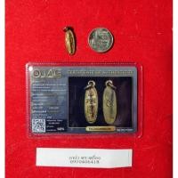 ราคา เหรียญพระลอย สมเด็จพุฒาจารย์นวม วัดอนงคาราม ปี 2495 ทองแดงกะไหล่ทองห่วงเชื่อม พร้อมใบการันตีพระแท้ (29018205511)