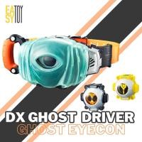 ราคา DX Ghost Driver เข็มขัดมาสไรเดอร์โกส (ไรเดอร์ มาสไรเดอร์ โกส Ghost) (28010138553)