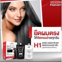 ราคา ยืดเคราตินแคร์บิว แฟนตาซี สูตรแข็งแรง สูตรอ่อนแอ (41155986455)
