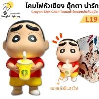 ราคา โคมไฟหัวเตียง โคมไฟน่ารัก ตุ๊กตาโคมไฟน่ารัก ไฟกลางคืน Crayon โมเดลน่ารักของเล่นทันสมัย (43921528662)