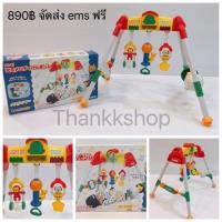 ราคา เพลยิม โมบาย ยี่ห้อ Combi มีเสียงเพลง สินค้ามือสอง (638154457)