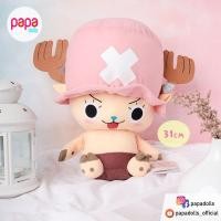 ราคา ช๊อปเปอร์วันพีช 31cm มือ1 ของแท้นำเข้าจากญี่ปุ่น ตุ๊กตาช็อปเปอร์ Chopper - Tony Tony Chopper วันพีช onepiece Papadolls (10565271806)
