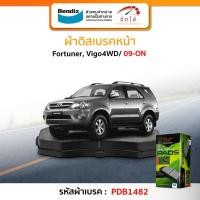 ราคา PRIMA ผ้าเบรครถยนต์ หน้า TOYOTA FORTUNER SMART, TRD / VIGO / REVO ROCCO ปี 2009-On (40852272357)