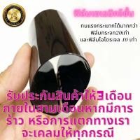 ราคา ฟิล์มเซรามิค5ชั้น(กันเสือก) iphoneSE2020（สี่ขาว） (19032093888)