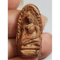 ราคา พระรอดเนื้อดินเนื้อหามวลสารเก่า (27113359191)