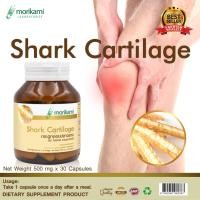 ราคา กระดูกอ่อนปลาฉลาม x 1 ขวด โมริคามิ Shark Cartilage Morikami Laboratories x 30 capsules (9961344222)