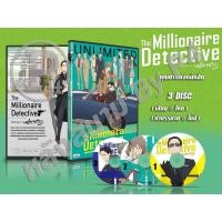 ราคา DVD การ์ตูนเรื่อง Fugou Keiji Balance:UNLIMITED คุณชายยอดนักสืบ ( พากย์ไทย ) 3 แผ่นจบ (15953223739)