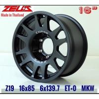 ราคา 16 ราคาต่อ1วง ล้อไทย ล้อแท้(ขาย4วงใหม่แกะกล่อง) ล้อแม็กขอบ16 กว้าง 8.5 นิ้ว ออฟ 0 ใส่กระบะSUVทุกรุ่น 6รู139 (29913228757)