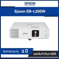 ราคา Projector Epson EB-L200W 3LCD WXGA Long-Throw Laser with Built-in Wireless (รับประกันศูนย์ 2 ปี) (9807983036)