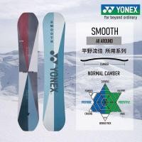 ราคา กระดานสกีคาร์บอนไฟเบอร์เต็มรูปแบบ YONEX สำหรับทั้งผู้ชายและผู้หญิง สไตล์ใหม่ (26993660455)