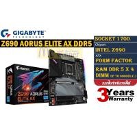 ราคา MAINBOARD (เมนบอร์ด) 1700 GIGABYTE Z690 AORUS ELITE AX (DDR5) ประกัน 3 ปี (13490163233)