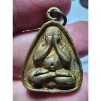 ราคา พระปิดตา มหาลาภ หลวงพ่อแดง วัดอินทาราม สมุทรสงคราม รุ่นรวยล้นเหลือ (26263868562)