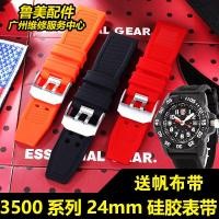 ราคา เหมาะสําหรับ luminox Strap luminox Strap 24mm Silicone Strap 3501 Soft 3801 3251 Strap (41058999496)