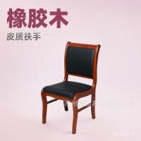 ราคา ไม้ยางพาราเก้าอี้สํานักงานประชุมไม้เนื้อแข็งทั้งหมด,เก้าอี้ประชุมเก้าอี้ประชุมประชุมประชุมทั้งหมดไม้เนื้อแข็งเก้าอี้สํานักงานโต๊ะเก้าอี้ เปล่า (50950751443)