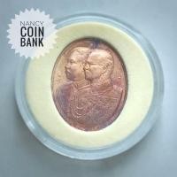 ราคา เหรียญทองแดงผ่านปัดเงา 100ปี โรงเรียนนายร้อยตำรวจ (มีตำหนิคราบและร่องรอยนะคะ) (7000350200)