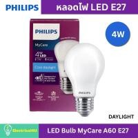 ราคา Philips หลอดไฟ ฟิลิปส์ 4W LED Bulb MyCare A60 E27 (22532350646)