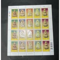 ราคา แสตมป์แผ่นชีทพระเบญจภาคี (40811716652)