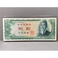 ราคา ธนบัตรรุ่นเก่าของประเทศเกาหลีชนิด100Won ปี1965 UNC (24882792503)