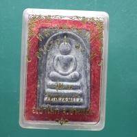 ราคา พระสมเด็จ หลวงพ่อฉบับ รุ่น 1 วัดสระแก้ว อ.ป่าโมก จ.อ่างทอง...ต24 (46054431637)