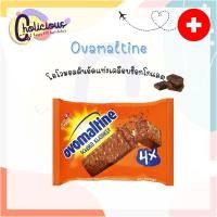 ราคา [พร้อมส่ง - cholicious] Ovomaltine โอวัลตินอัดแท่งเคลือบช๊อคโกแลตจากสวิตเซอร์แลนด์ เบื่อไมโลคิวบ์มาทางนี้ (7092857985)