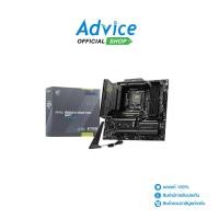 ราคา MSI MAINBOARD (1851) MAG B860M MORTAR WIFI DDR5 - A0166965 (28729920578)