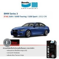 ราคา ผ้าเบรค BMW Series 3 [F30] 320i / 320D Touring / 328i Sport ปี 2012-ON (4880451252)