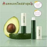 ราคา Skinfood Avocado Stick Lip Balm Rich 3.4g/Exp.2026 (23631041876)