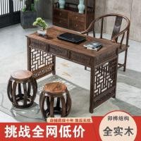 ราคา โต๊ะโต๊ะครัวเรือนโต๊ะเขียนหนังสือที่มีลิ้นชักโต๊ะจีนร้านขายยาเก้าอี้จีนโต๊ะการประดิษฐ์ตัวอักษรไม้เนื้อแข็งโบราณ MWRK (48154989282)